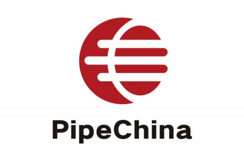 PipeChina logo (copyright by PipeChina)